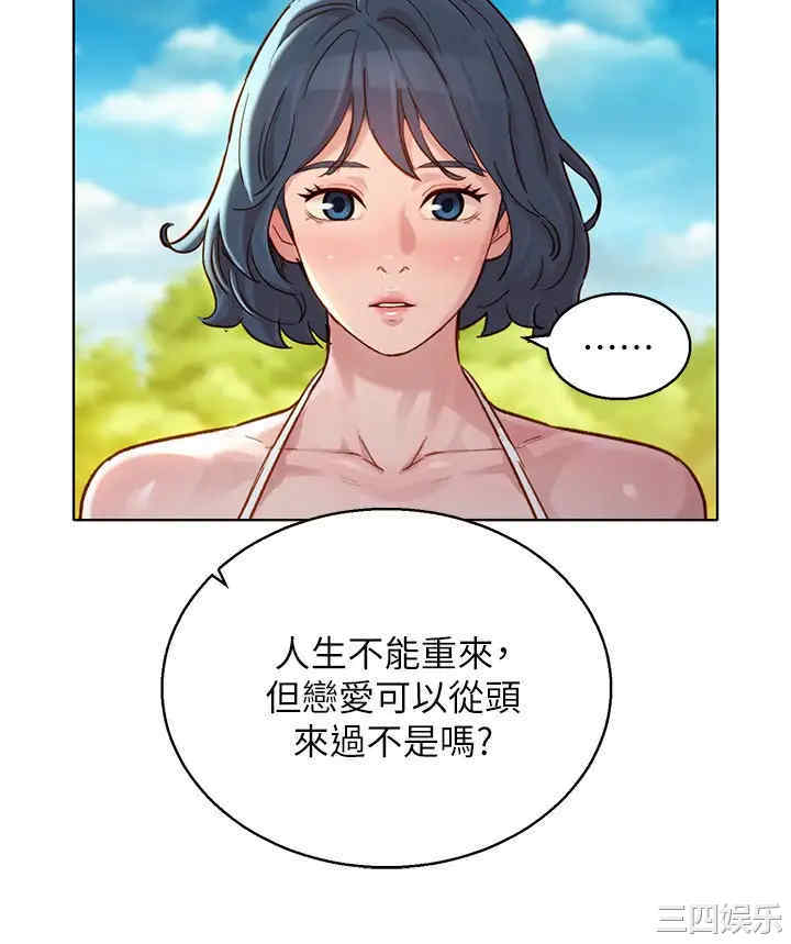 漂亮干姐姐