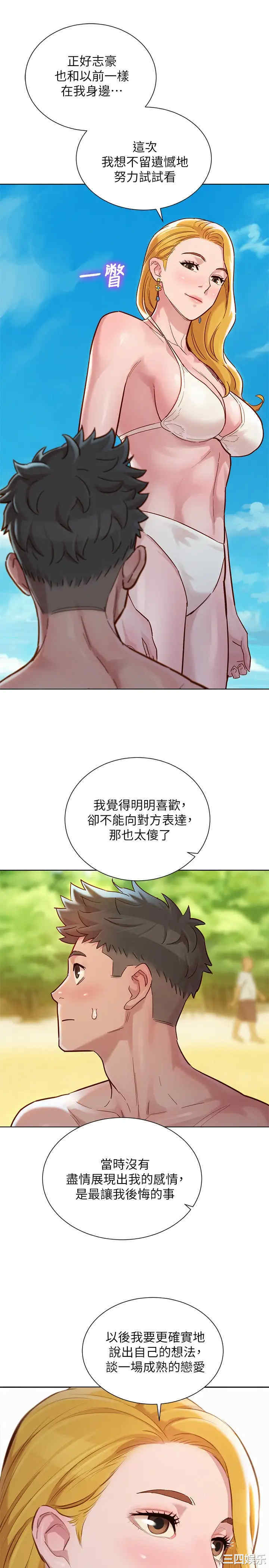 漂亮干姐姐