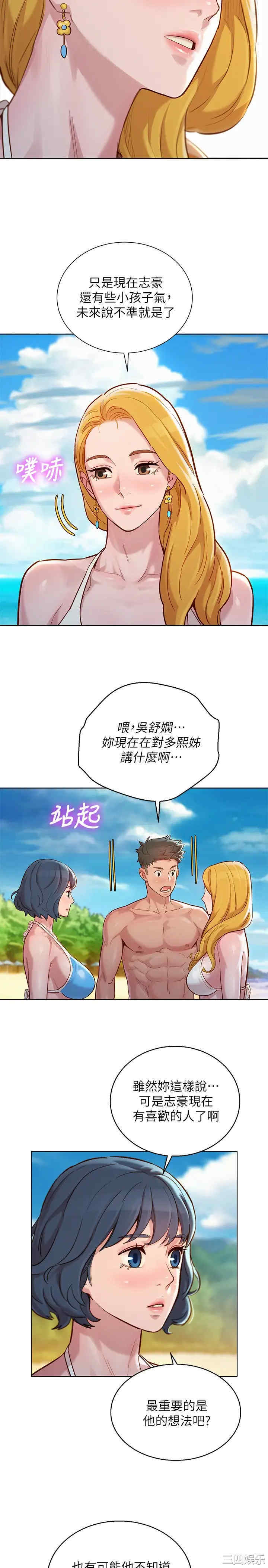 漂亮干姐姐
