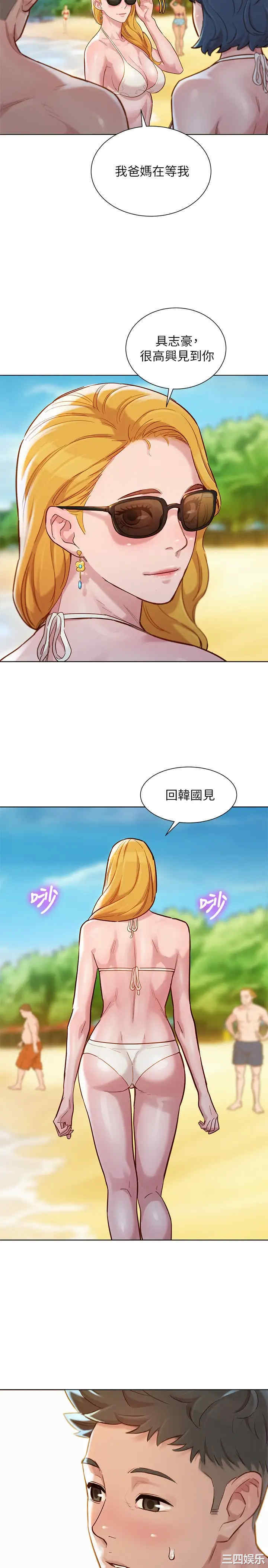 漂亮干姐姐