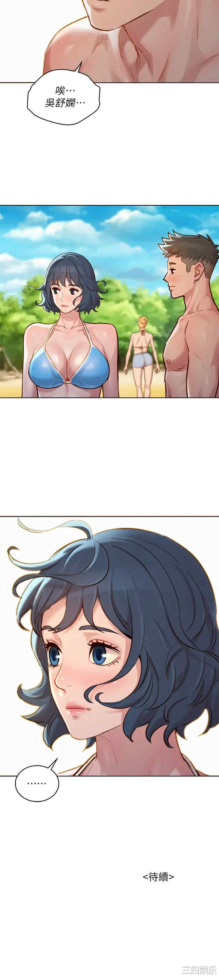 漂亮干姐姐