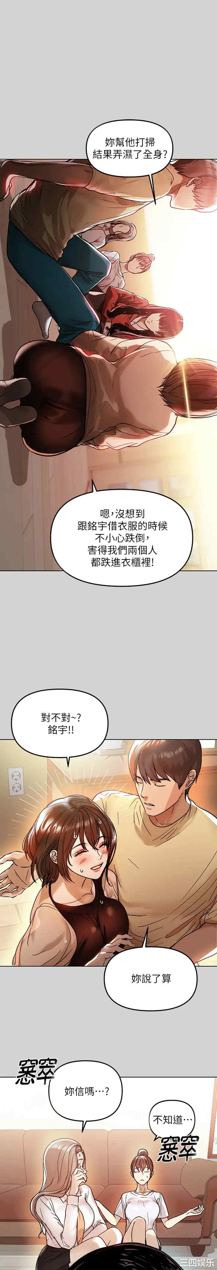 富家女姐姐