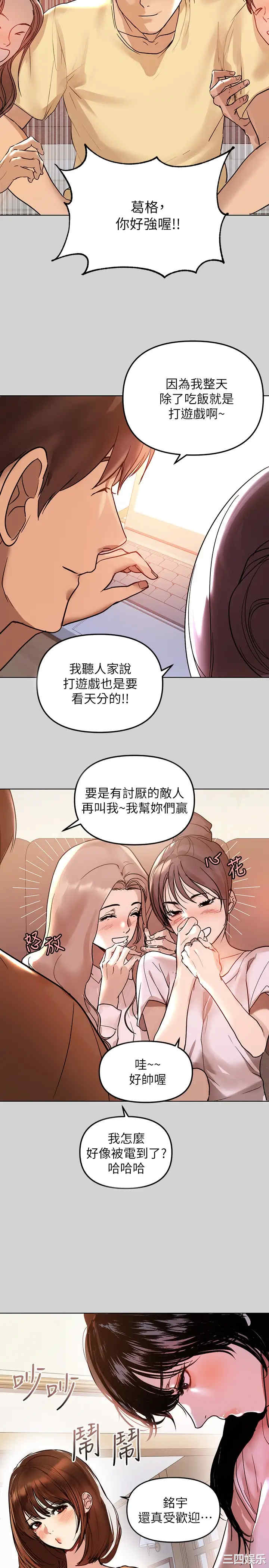 富家女姐姐