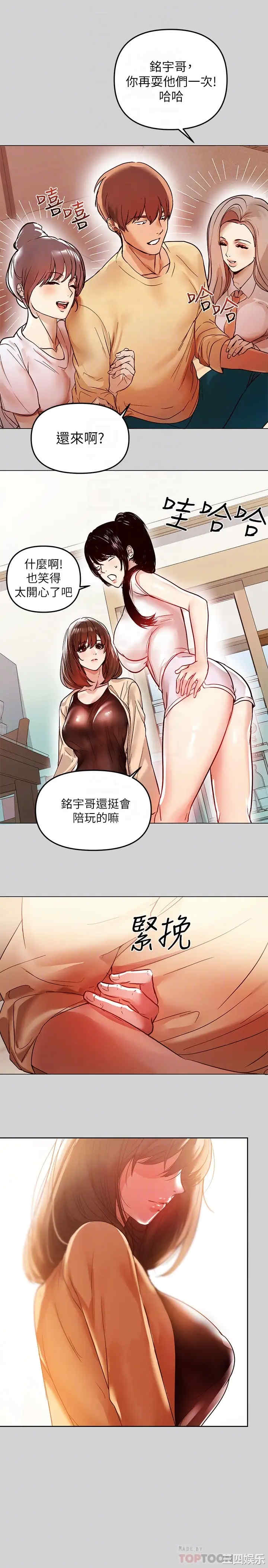 富家女姐姐