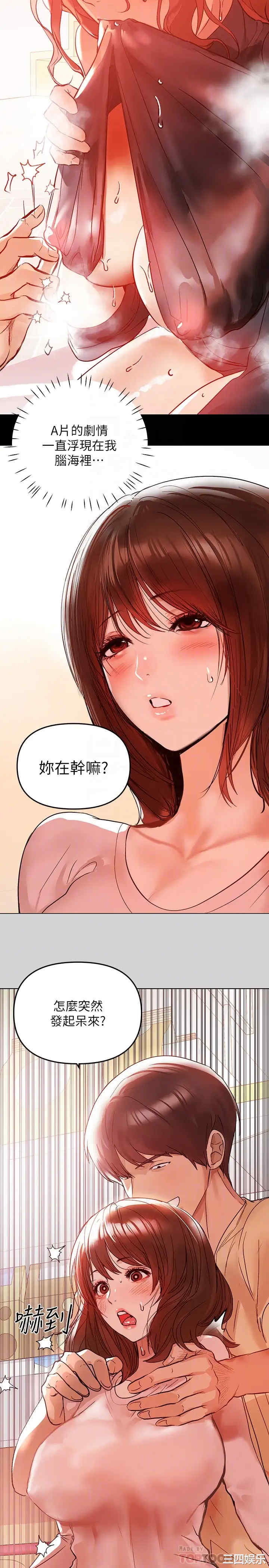 富家女姐姐