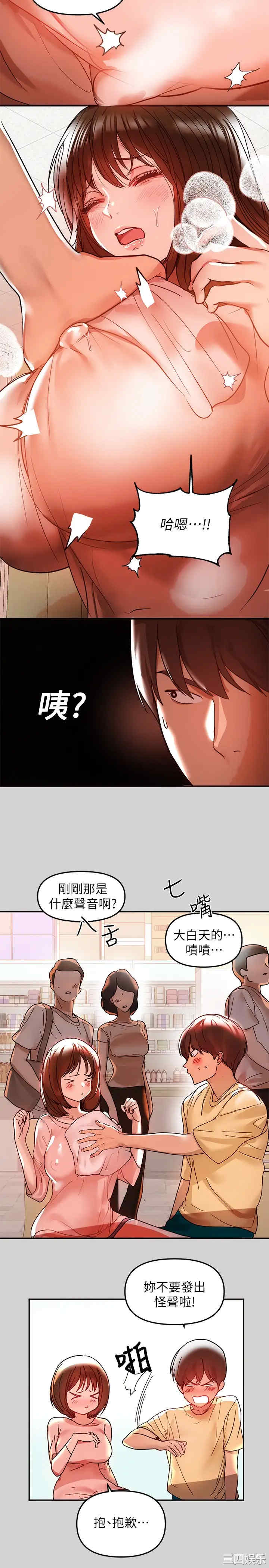 富家女姐姐