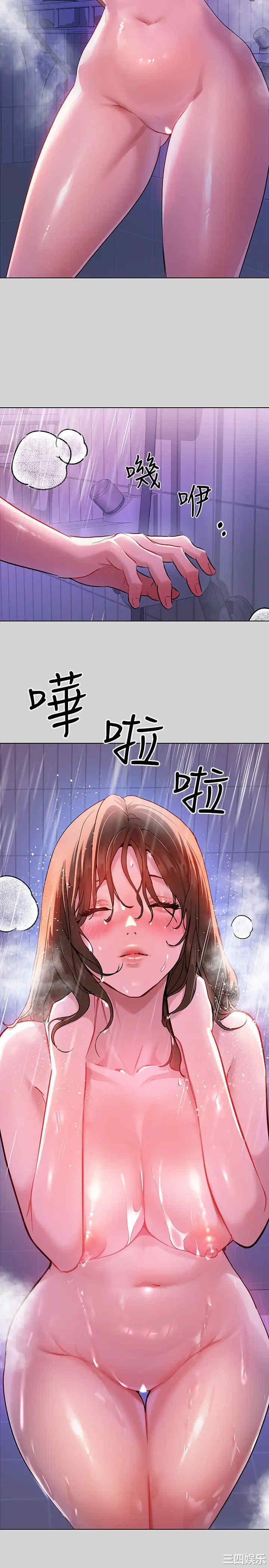 富家女姐姐