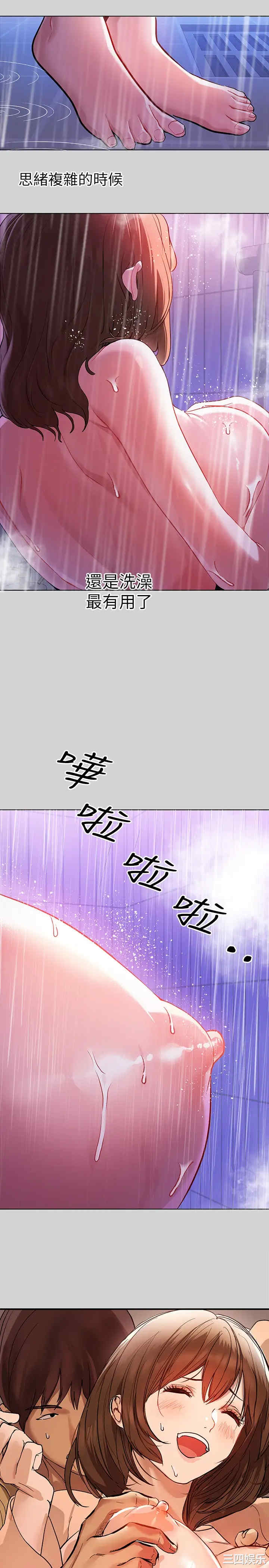 富家女姐姐