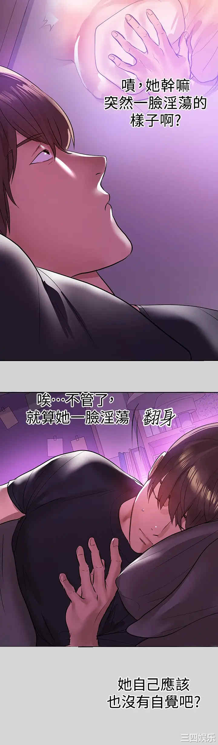 富家女姐姐