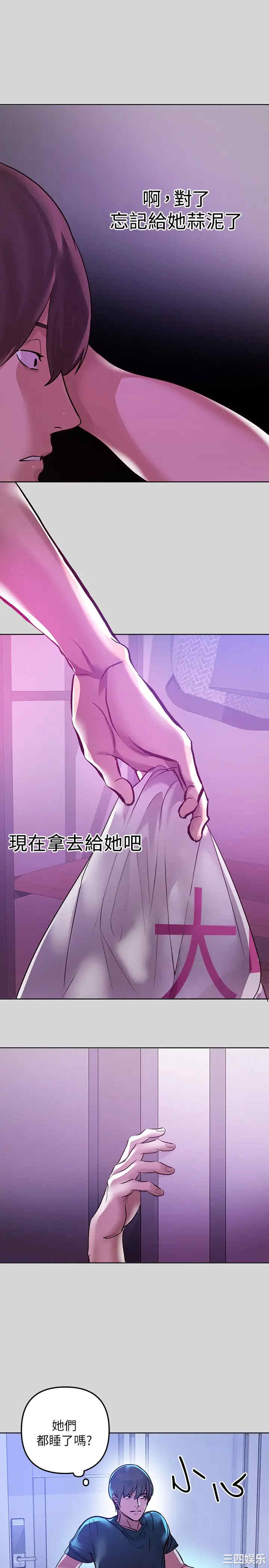 富家女姐姐