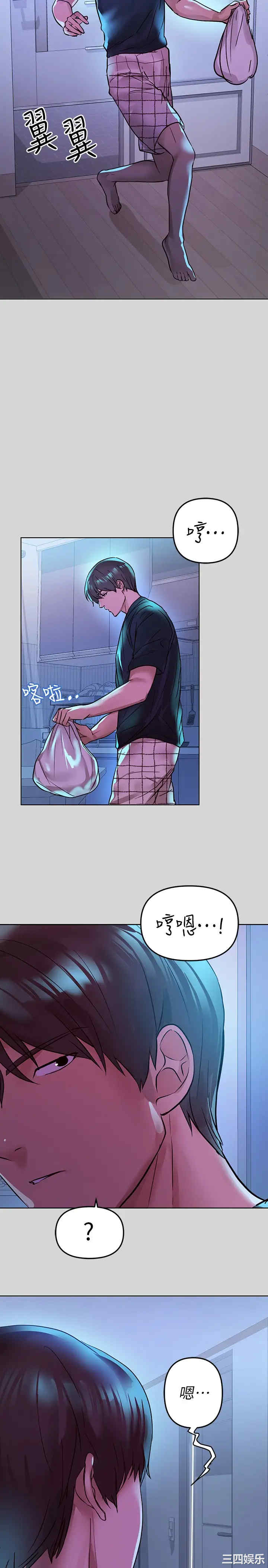 富家女姐姐