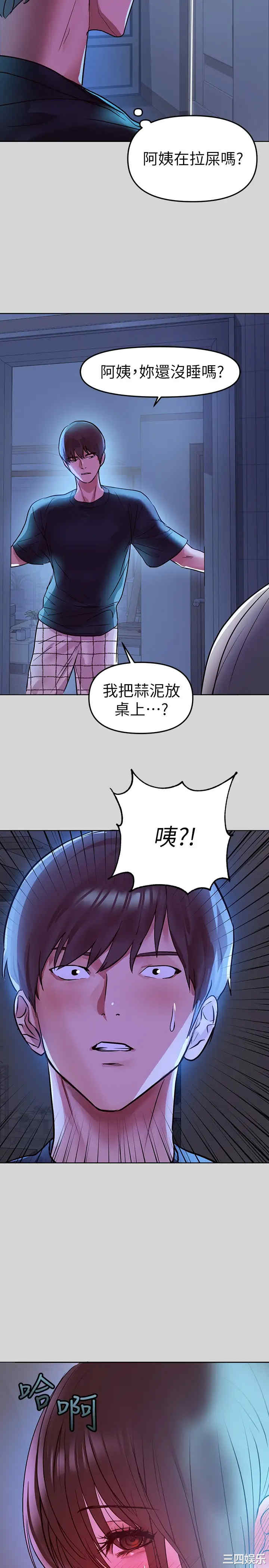 富家女姐姐