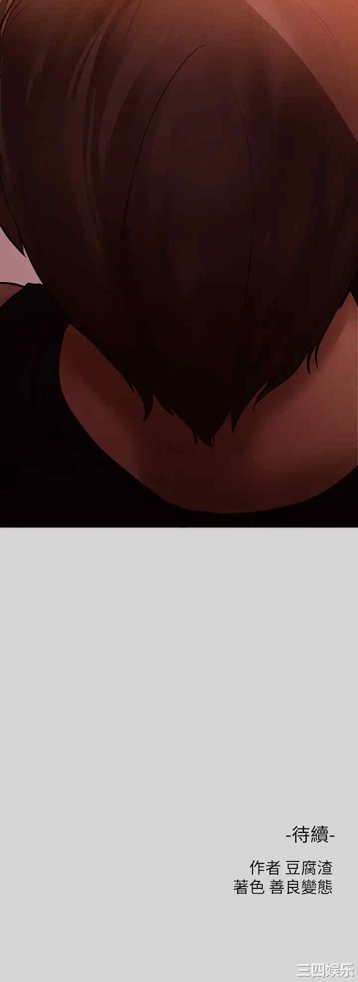 富家女姐姐
