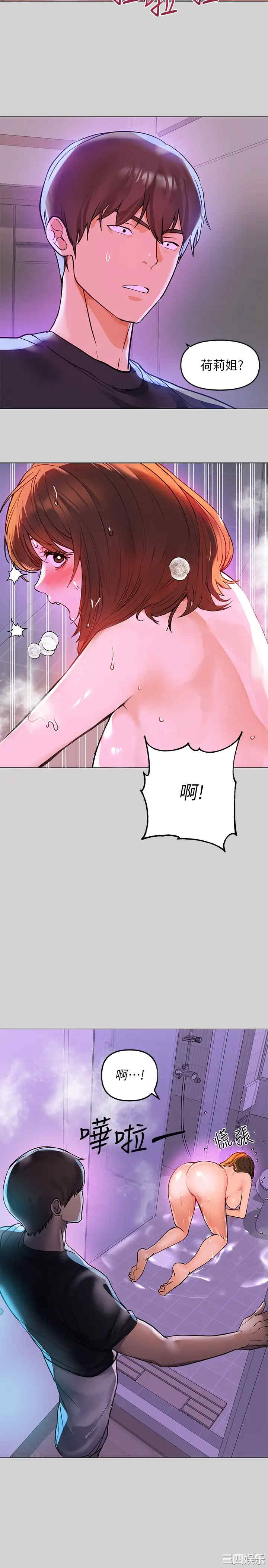 富家女姐姐