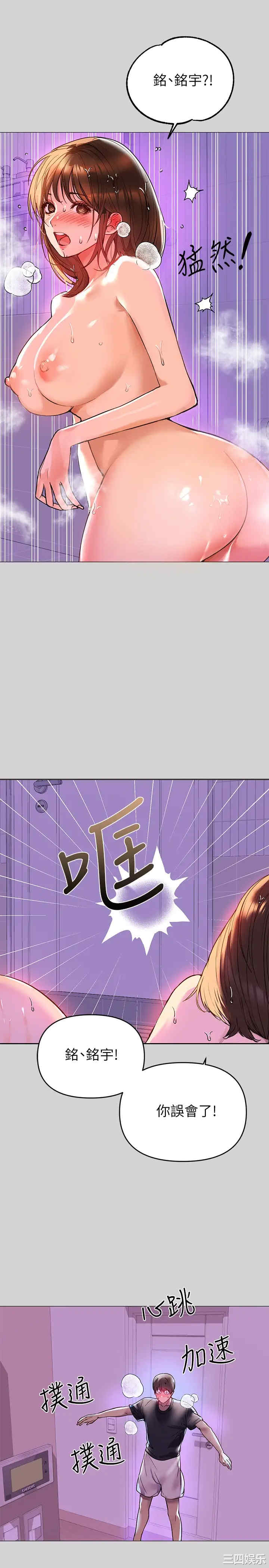 富家女姐姐