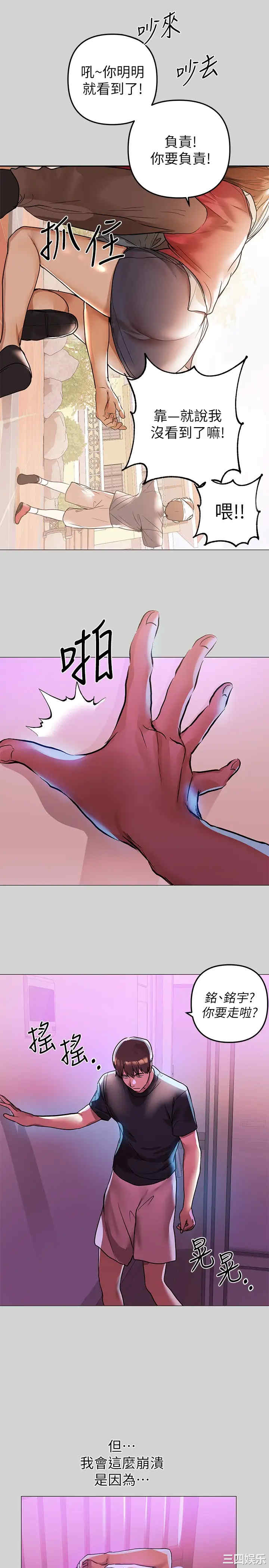 富家女姐姐