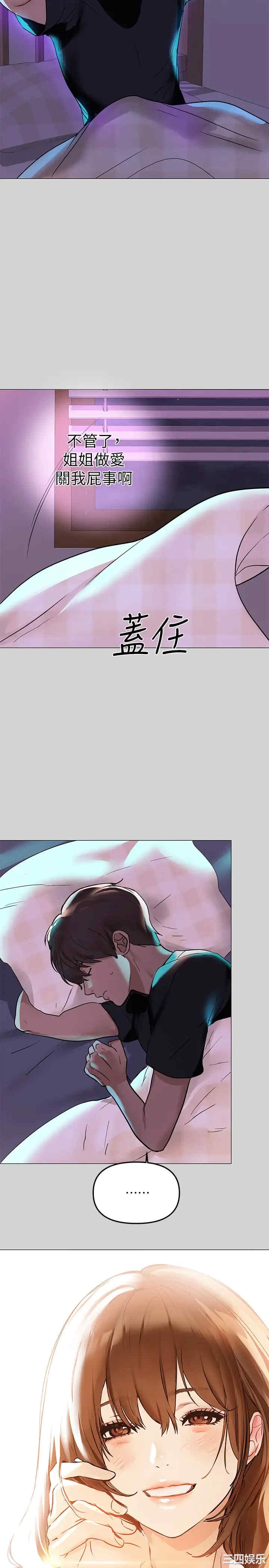 富家女姐姐