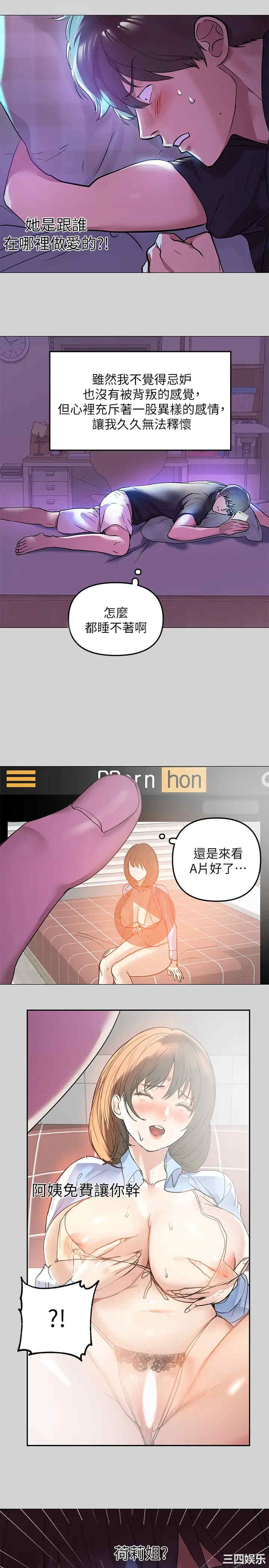 富家女姐姐