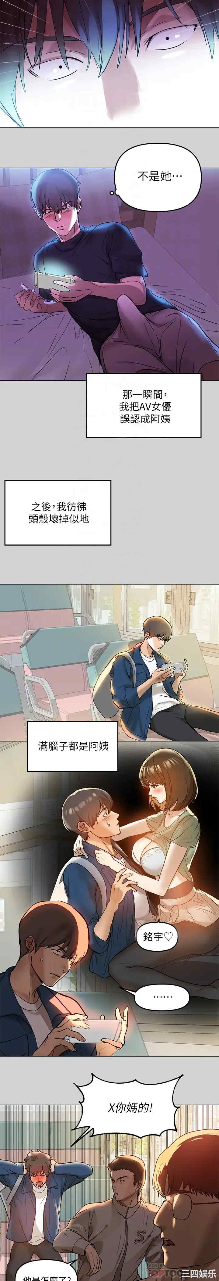 富家女姐姐