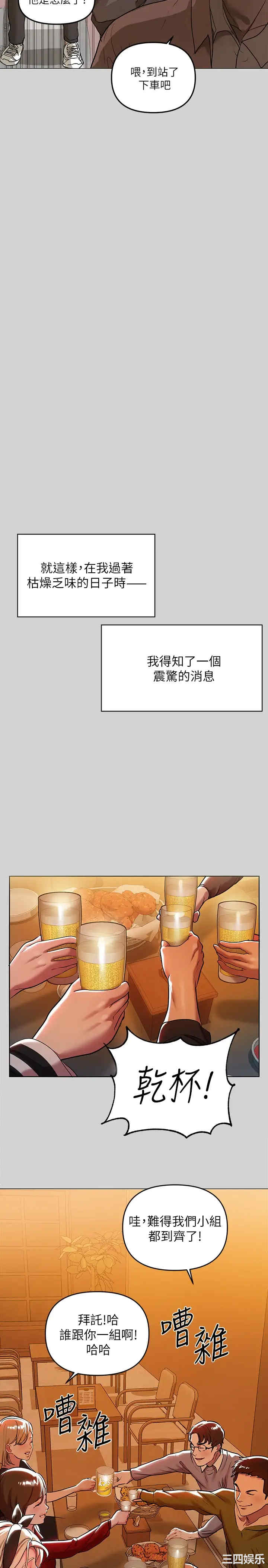 富家女姐姐