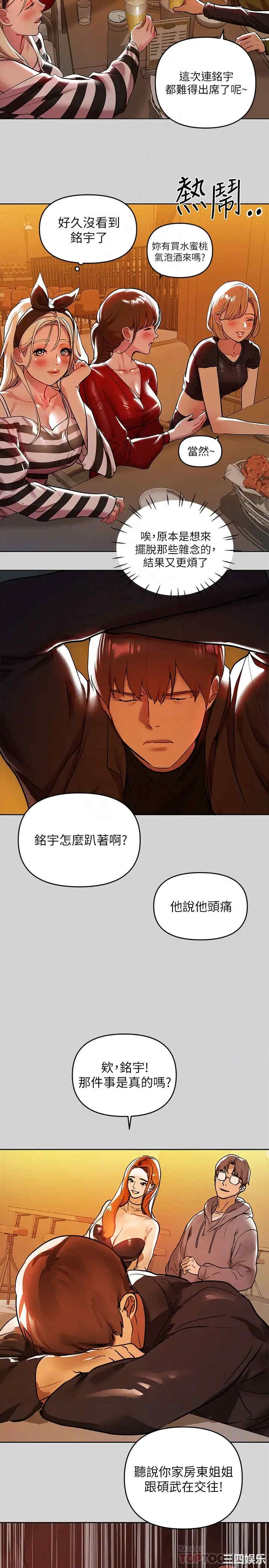 富家女姐姐