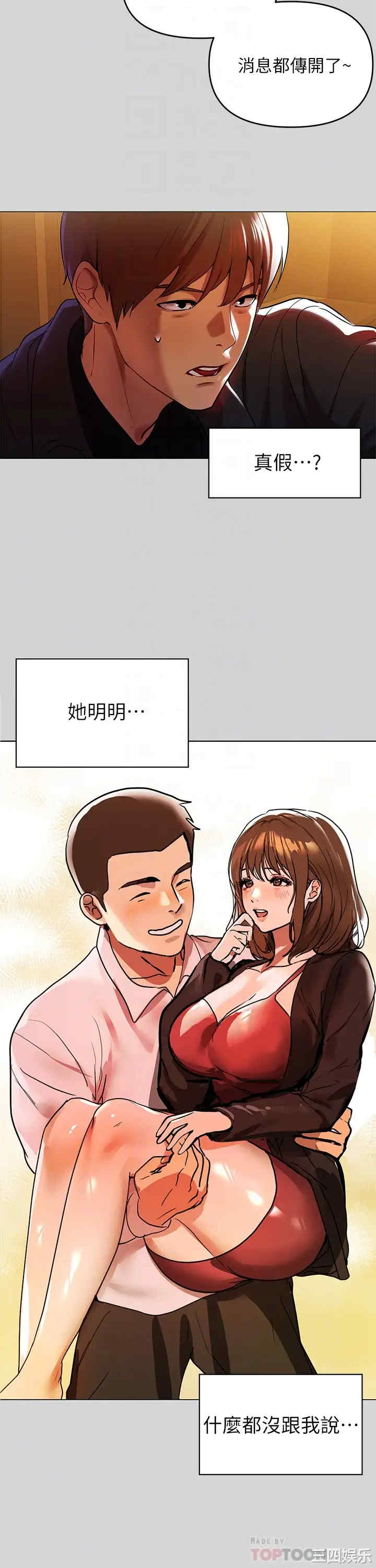 富家女姐姐