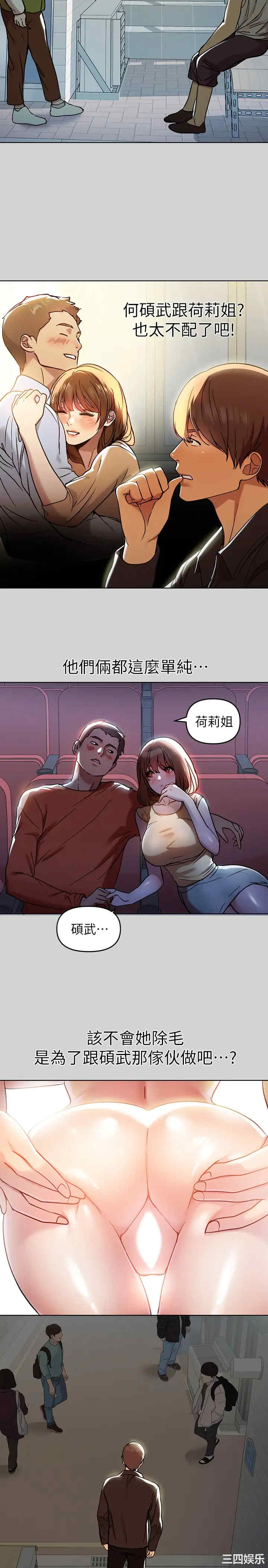 富家女姐姐