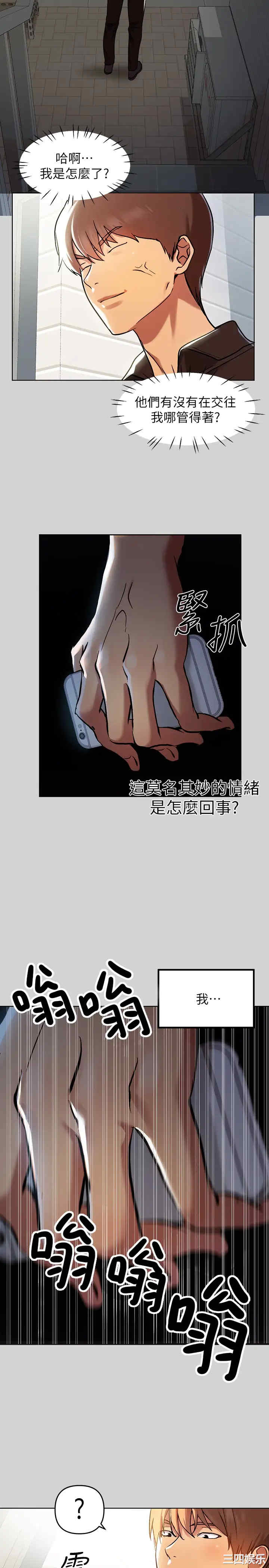 富家女姐姐