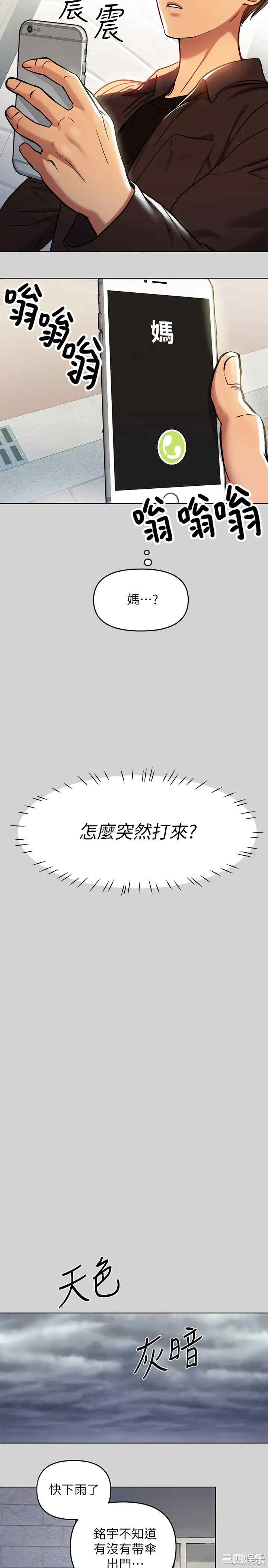 富家女姐姐