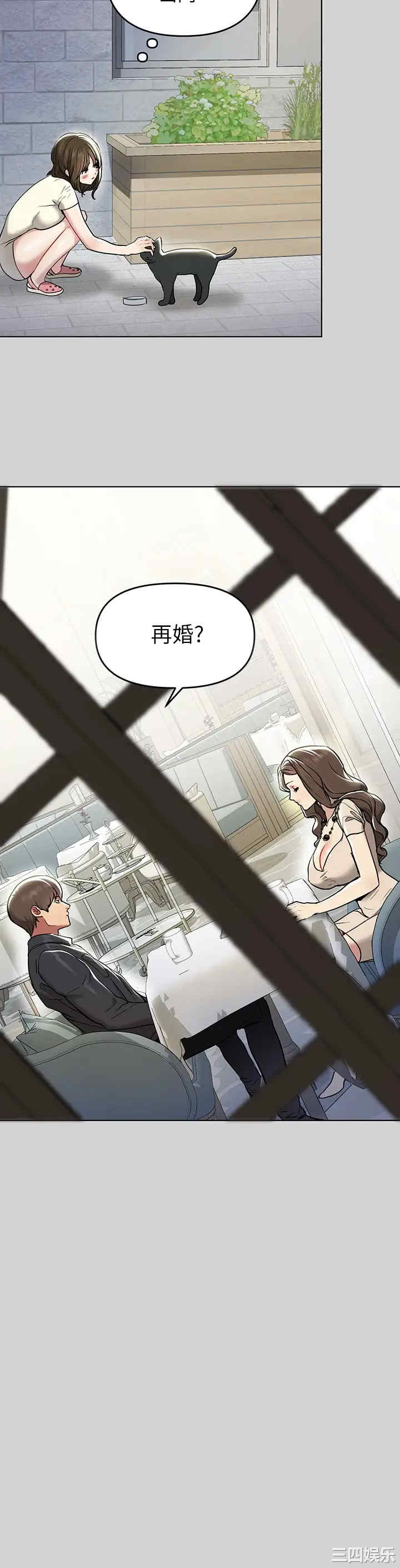 富家女姐姐