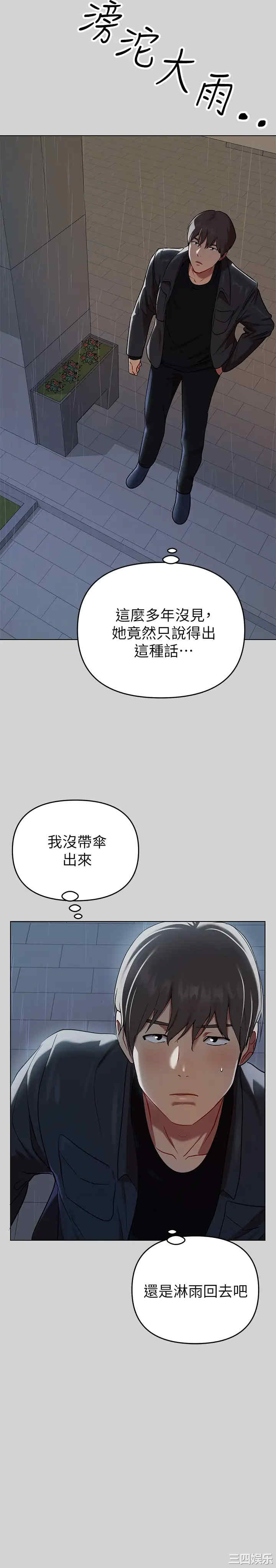 富家女姐姐
