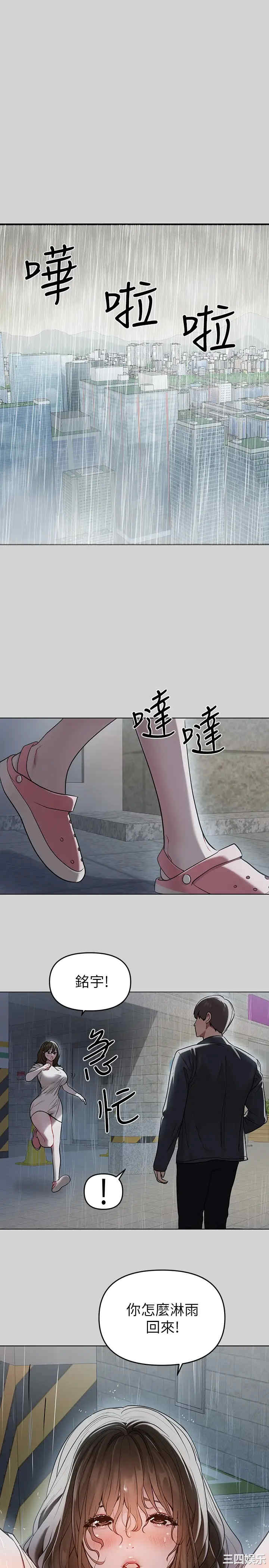 富家女姐姐
