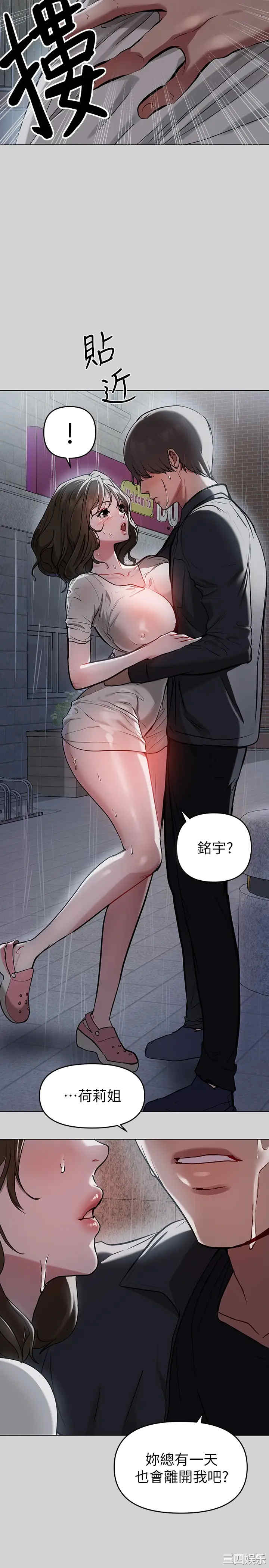 富家女姐姐