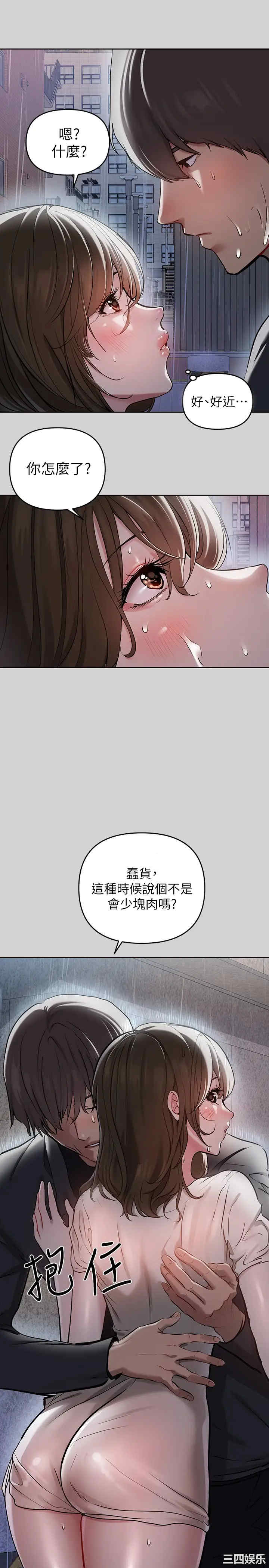 富家女姐姐