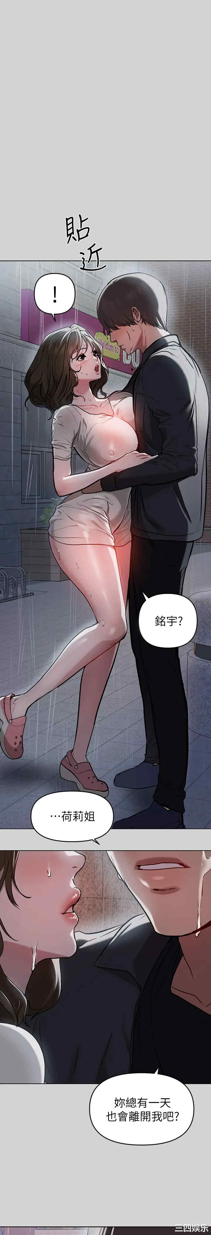 富家女姐姐