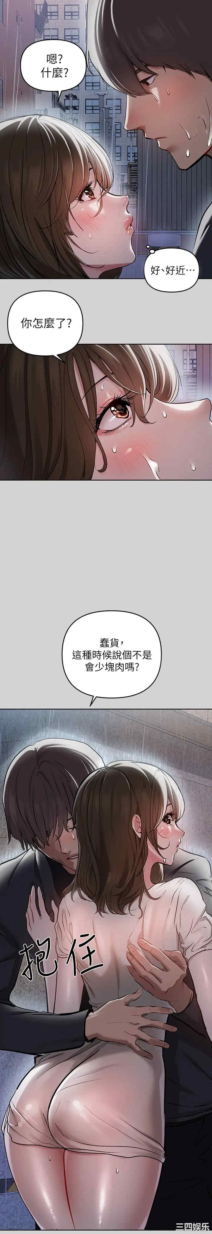 富家女姐姐