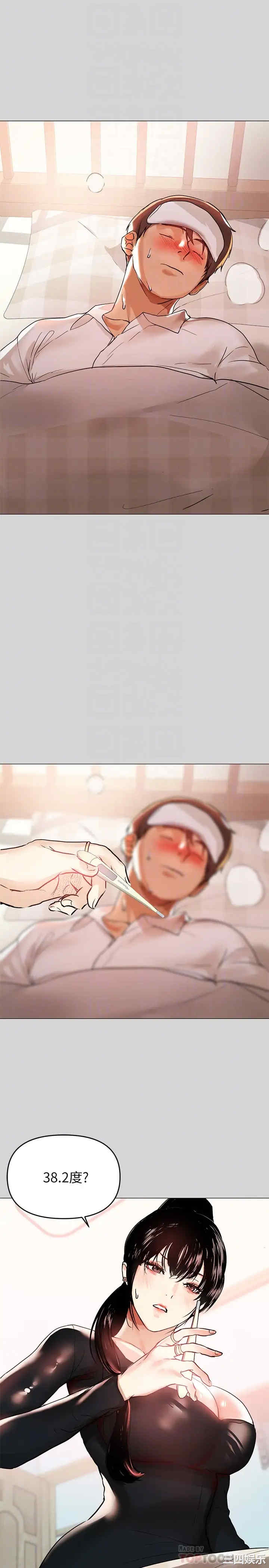 富家女姐姐