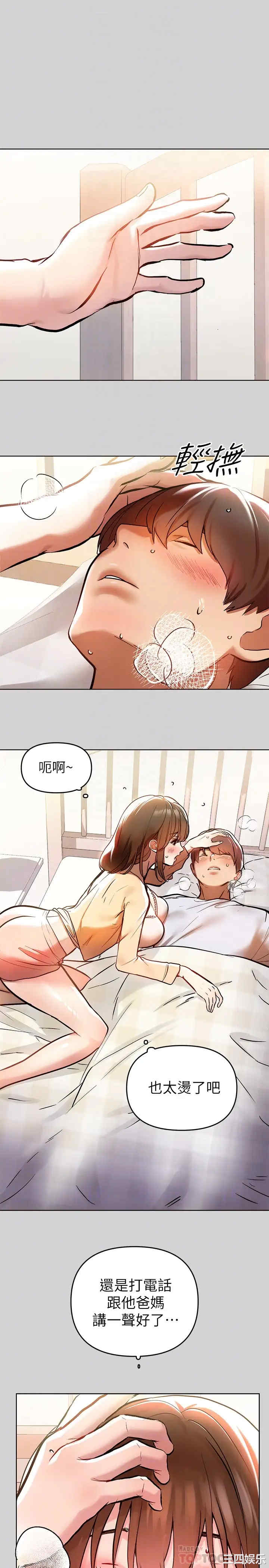 富家女姐姐