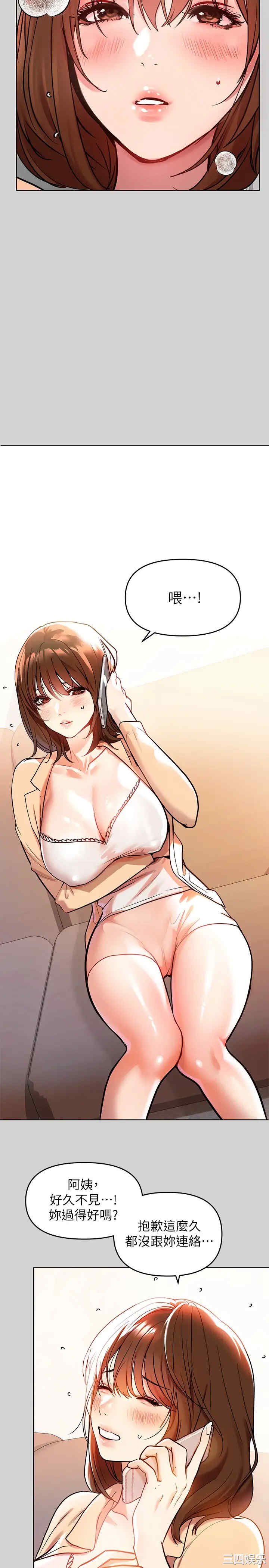 富家女姐姐