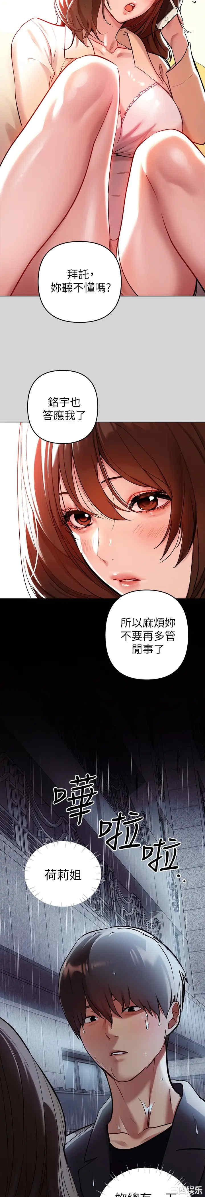 富家女姐姐