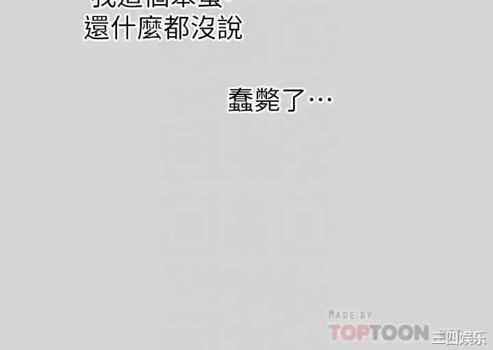 富家女姐姐