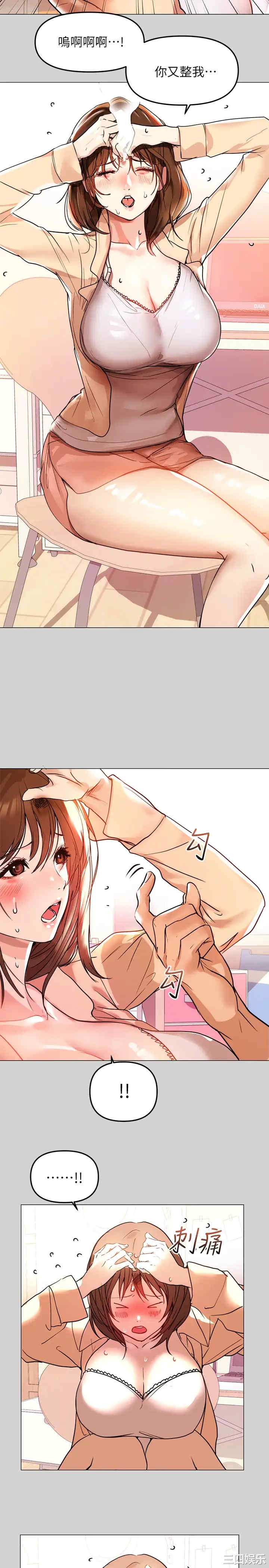 富家女姐姐