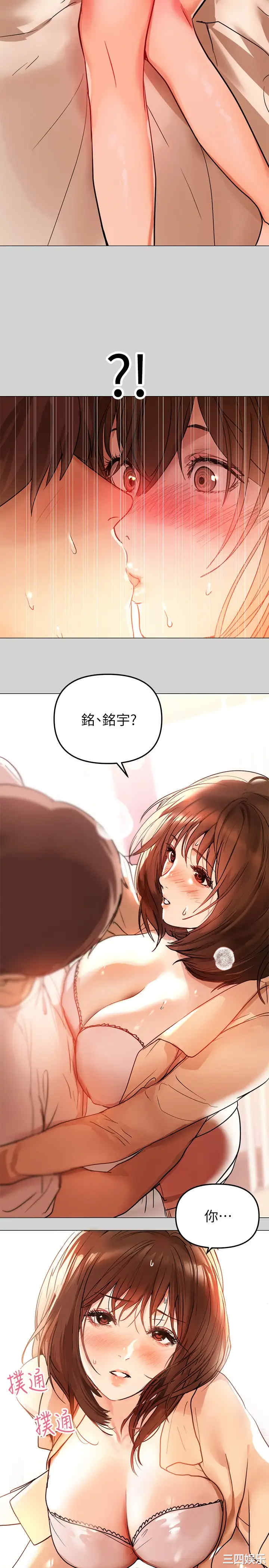 富家女姐姐