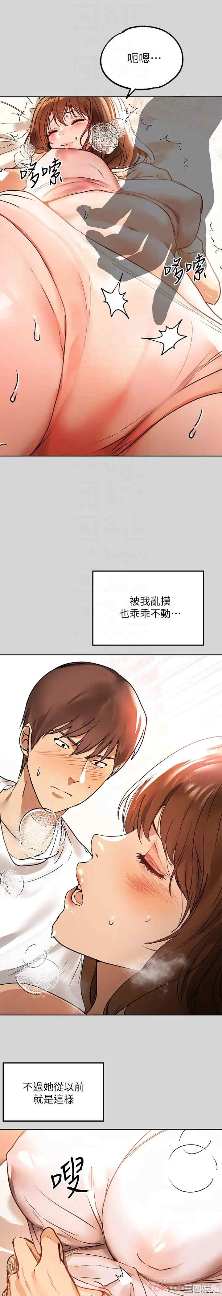 富家女姐姐