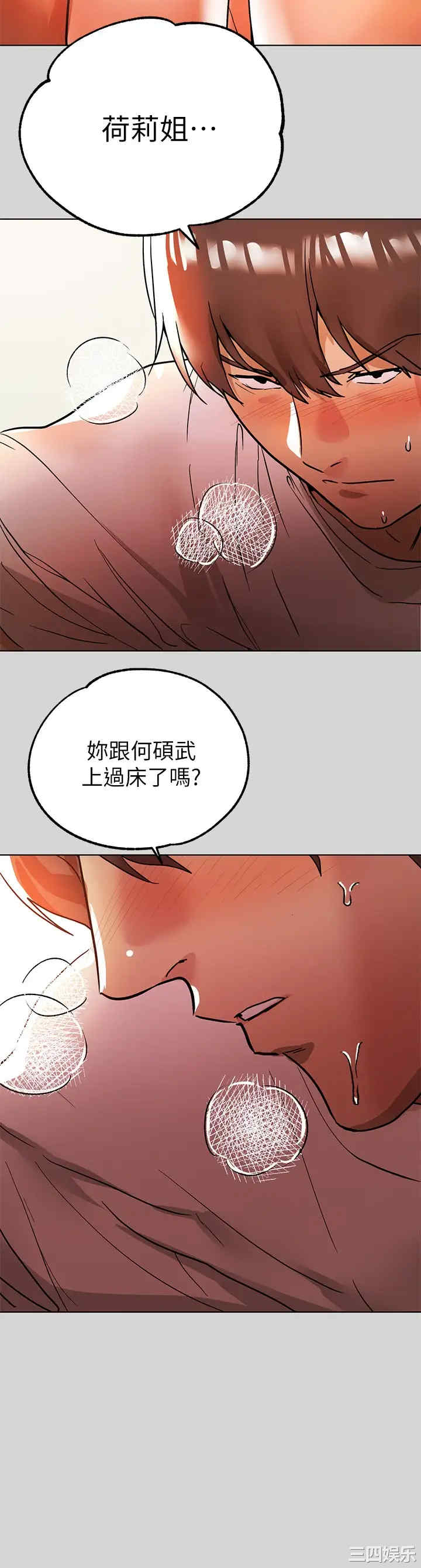 富家女姐姐