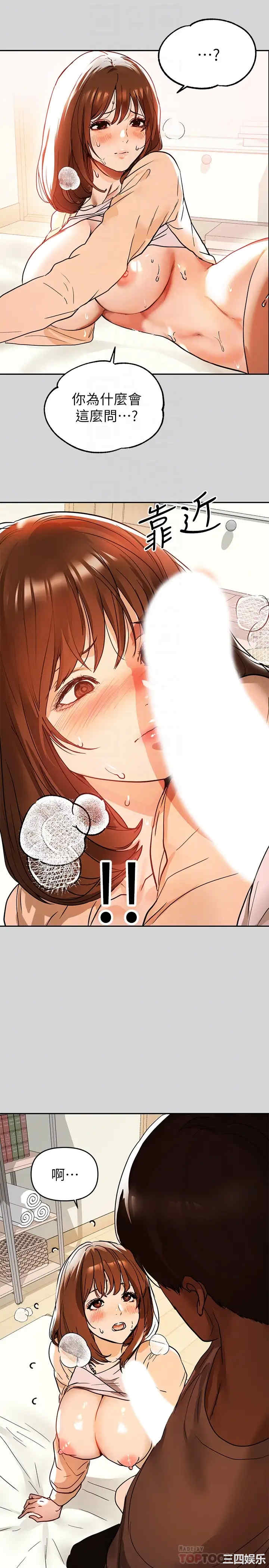富家女姐姐