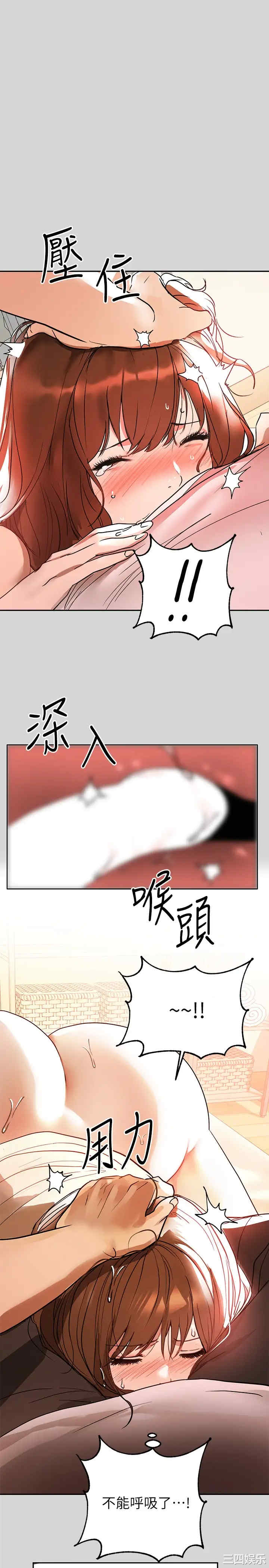 富家女姐姐