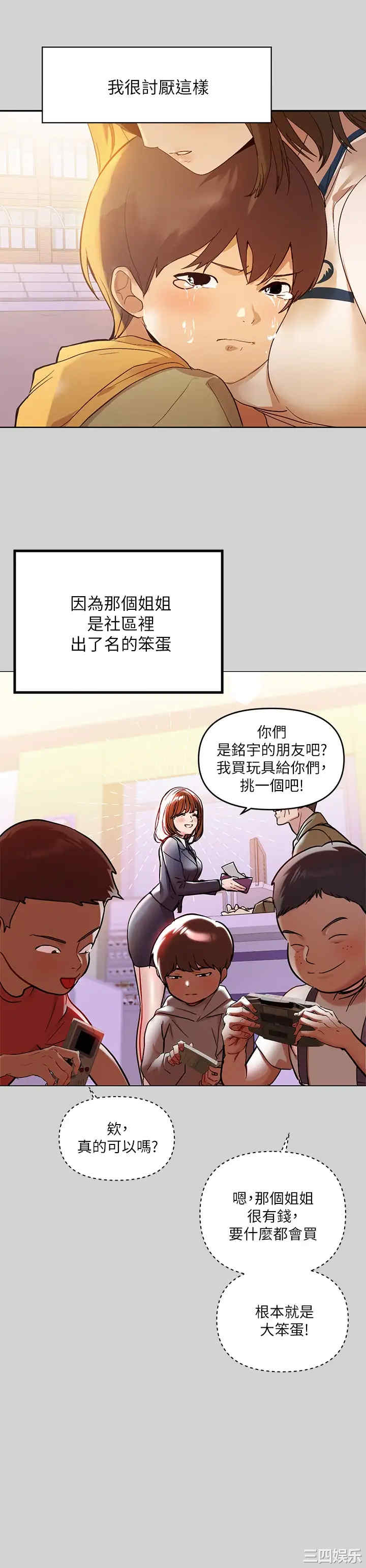 富家女姐姐