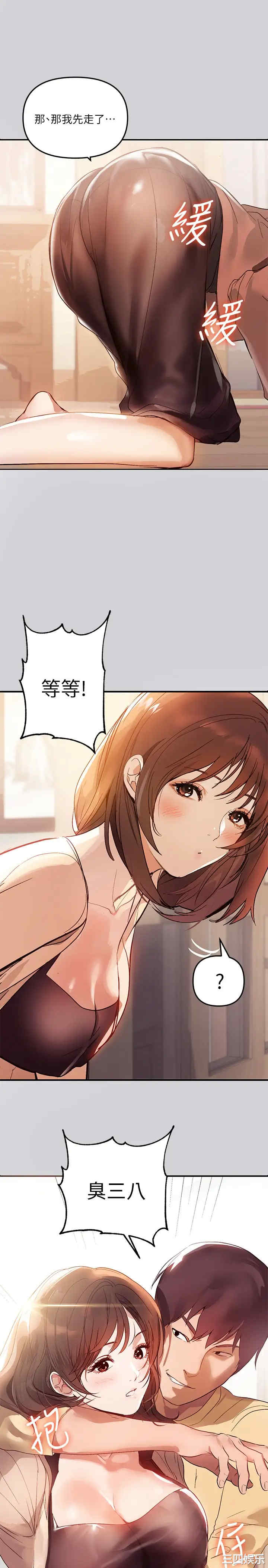 富家女姐姐