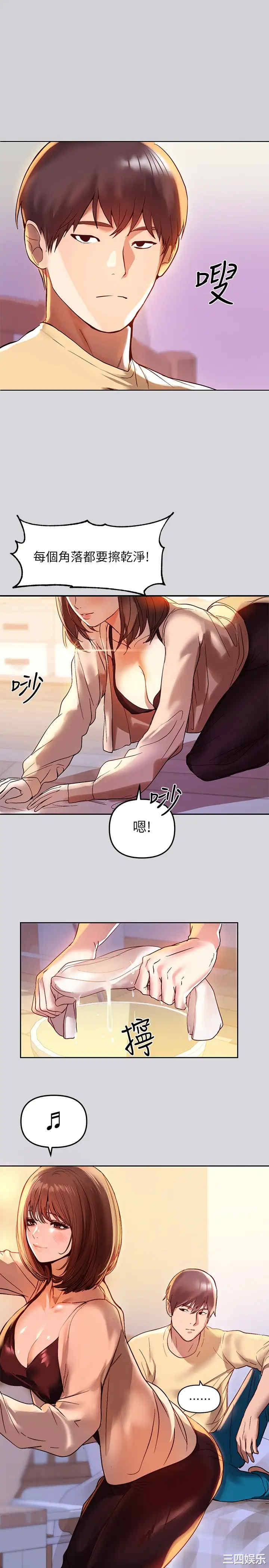 富家女姐姐
